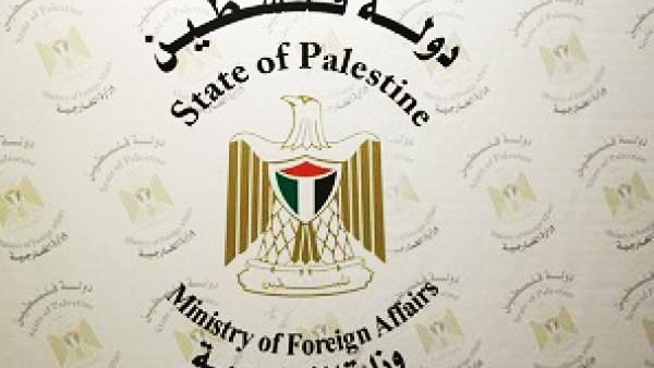 الخارجية الفلسطينية:لجنة التحقيق في اغتيال النايف توجهت إلى بلغاريا الخارجية الفلسطينية:لجنة التحقيق في اغتيال النايف توجهت إلى بلغاريا