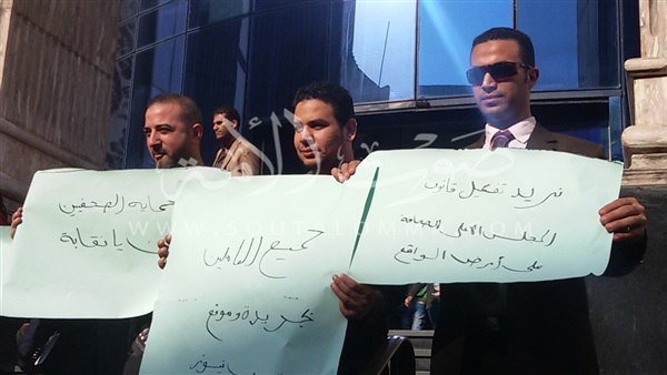 بالصور.. وقفة إحتجاجية للصحفيين على سلالم النقابة بالصور.. وقفة إحتجاجية للصحفيين على سلالم النقابة