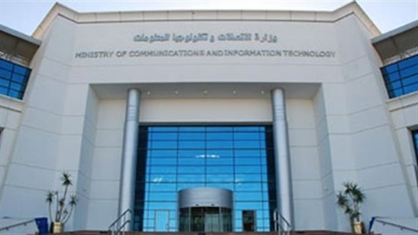 «الاتصالات» تنظم ملتقي اليوم العالمي للإنترنت الآمن بالبحيرة «الاتصالات» تنظم ملتقي اليوم العالمي للإنترنت الآمن بالبحيرة