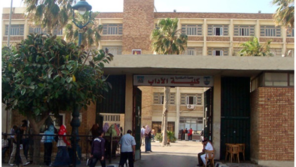 جامعة الإسكندرية تعتمد استراتيجية كلية الآداب عن احتياجات سوق العمل جامعة الإسكندرية تعتمد استراتيجية كلية الآداب عن احتياجات سوق العمل