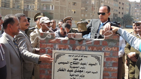 وضع حجر الأساس لنادي أفراد هيئة الشرطة بسوهاج وضع حجر الأساس لنادي أفراد هيئة الشرطة بسوهاج
