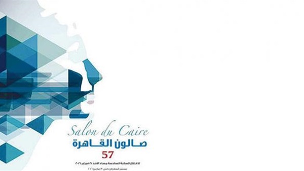 غدا.. ندوة عن علاقة الميديا بالفن التشكيلي غدا.. ندوة عن علاقة الميديا بالفن التشكيلي