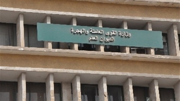 القوى العاملة: قبول طلبات راغبي العمل بالكويت لليوم الثاني القوى العاملة: قبول طلبات راغبي العمل بالكويت لليوم الثاني