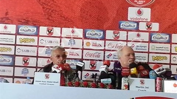 بالصور.. بدء المؤتمر الصحفي لـ «يول» في الأهلي