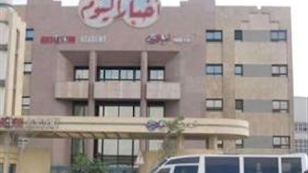 تفاصيل استدعاء مسئولين بمؤسسة    الأخبار لاتهامهم بالاستيلاء علي37  مليوناً