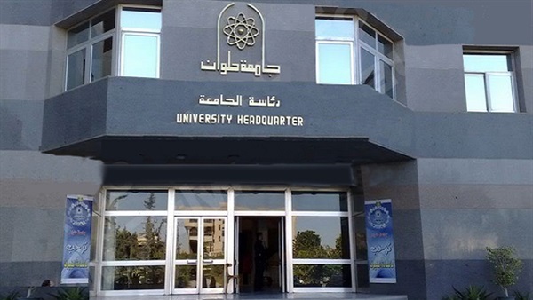 «تقبل الأخر» معرض فنى لطلاب «جامعة حلوان» لنشر الوعى فى المجتمع