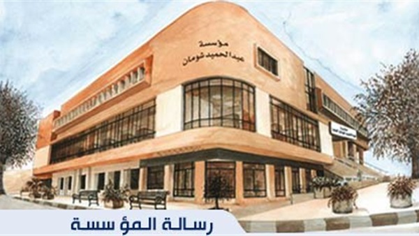 الأردن: مد فترة الترشيح لجائزة شومان حتى نهاية أبريل الأردن: مد فترة الترشيح لجائزة شومان حتى نهاية أبريل