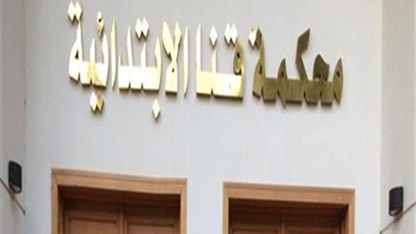 تفتيش مفاجئ لمساعد «وزير العدل» على الإدارات القانونية بقنا تفتيش مفاجئ لمساعد «وزير العدل» على الإدارات القانونية بقنا