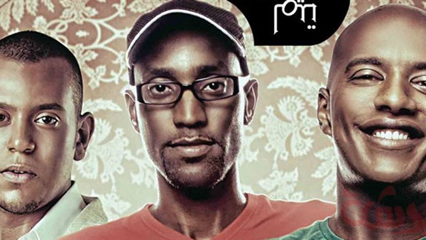 تفاصيل ..أول فيلم سينما لـ " بلاك تيما " تفاصيل ..أول فيلم سينما لـ " بلاك تيما "