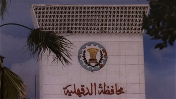 محطة مياه "جاليا" بالدقهلية تحصل علي الشهادة العالمية للإدارة الفنية المستدامة محطة مياه "جاليا" بالدقهلية تحصل علي الشهادة العالمية للإدارة الفنية المستدامة