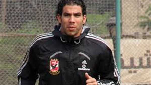 اكرامي يعود للتدريبات الأحد ويشارك فى موقعة بطل أنجولا اكرامي يعود للتدريبات الأحد ويشارك فى موقعة بطل أنجولا