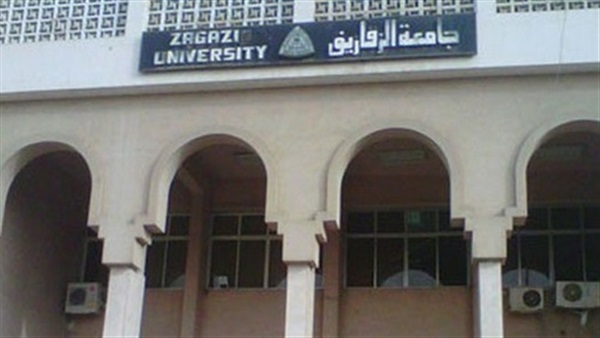الاحد..إنطلاق فعاليات المهرجان«الإرشادى» بجامعة الزقازيق الاحد..إنطلاق فعاليات المهرجان«الإرشادى» بجامعة الزقازيق