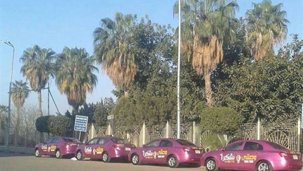 بالصور.. «وصلنى شكرا» خدمة توصيل جديدة للتاكسي بالمنصورة بالصور.. «وصلنى شكرا» خدمة توصيل جديدة للتاكسي بالمنصورة