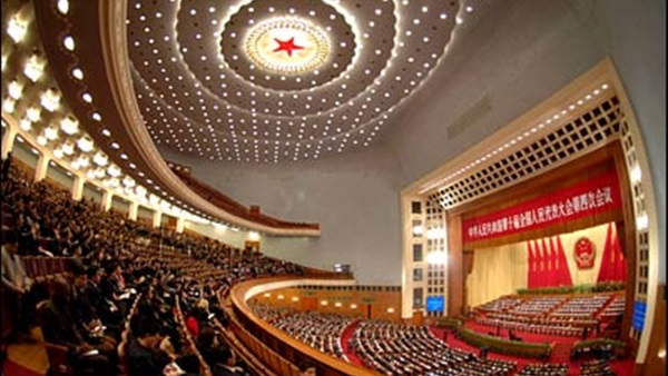 الصين تفتتح دورتها التشريعية الجديدة
