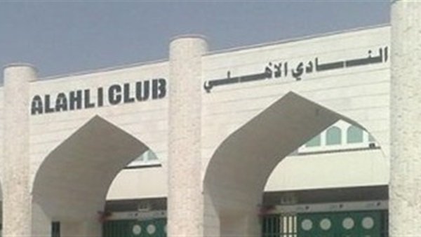 12 مارس.. الحكم في رد هيئة المحكمة في الطعون على حل مجلس الأهلي 12 مارس.. الحكم في رد هيئة المحكمة في الطعون على حل مجلس الأهلي