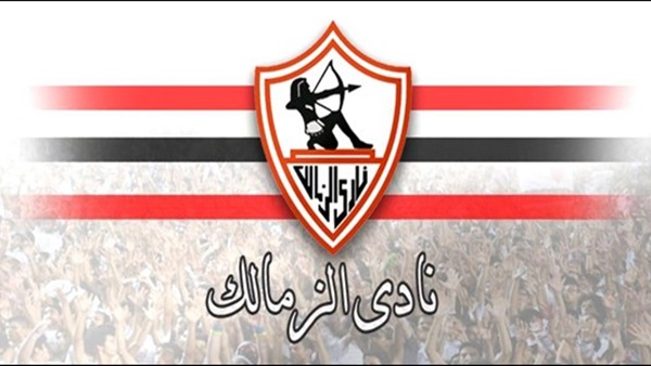 زمالك «ماكليش» يواصل مطاردة الأهلي