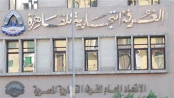 بروتوكول تعاون بين غرفتي القاهرة والعربية اليونانية