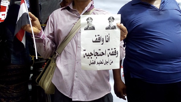 «المعلمين» لوزير التعليم "إرحل يعنى إمشى ياللى ما بتفهمشى" «المعلمين» لوزير التعليم "إرحل يعنى إمشى ياللى ما بتفهمشى"
