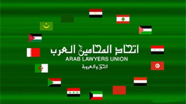 اتحاد المحامين العرب يدين اعتقال محامى فلسطينى اتحاد المحامين العرب يدين اعتقال محامى فلسطينى