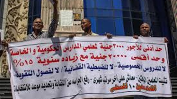 معاونى وزير التعليم السابق يطالبون برحيل «الرافعى» معاونى وزير التعليم السابق يطالبون برحيل «الرافعى»