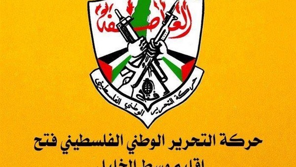 "فتح" تؤكد إيمانها بحتمية انتصار الشعب التونسي ضد الإرهاب "فتح" تؤكد إيمانها بحتمية انتصار الشعب التونسي ضد الإرهاب