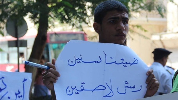 إضراب طلاب الثانوية العامة بدمياط احتجاجًا على قرار الـ «10 درجات» إضراب طلاب الثانوية العامة بدمياط احتجاجًا على قرار الـ «10 درجات»