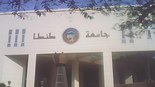  جامعة طنطا تستقبل الطلاب الجدد في بداية العام الدراسي   