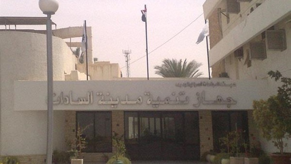الإسكان: الانتهاء من تنفيذ مبنى خدمة الجمهور منتصف أبريل الإسكان: الانتهاء من تنفيذ مبنى خدمة الجمهور منتصف أبريل