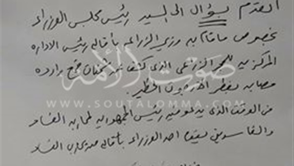 الحريري يطلب استجوابا لرئيس الوزراء حول شحنات قمح فاسدة