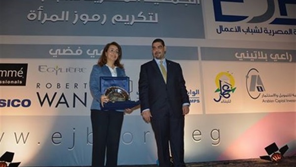 اليوم.. انطلاق فعاليات المؤتمر الثانوي الثاني لـ"المصرية لشباب الأعمال" اليوم.. انطلاق فعاليات المؤتمر الثانوي الثاني لـ"المصرية لشباب الأعمال"