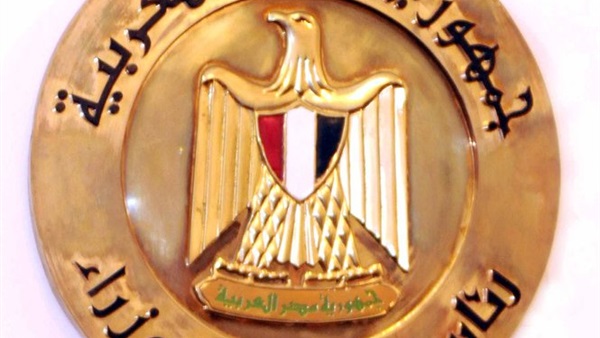 مجلس الوزراء: قضية الزراعة فى يد القضاء .. ولا تستر على أي فساد مجلس الوزراء: قضية الزراعة فى يد القضاء .. ولا تستر على أي فساد