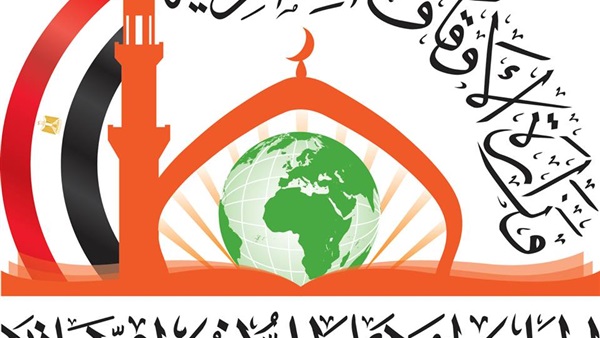 الوزراء يوافق على رعاية المؤتمر الـ25 للمجلس الأعلى للشؤون الاسلامية الوزراء يوافق على رعاية المؤتمر الـ25 للمجلس الأعلى للشؤون الاسلامية