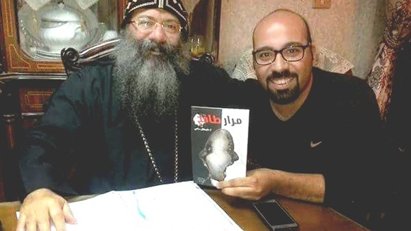 الأنبا مارتيروس يهنأ مايكل سامي بصدور كتابه الجديد الأنبا مارتيروس يهنأ مايكل سامي بصدور كتابه الجديد