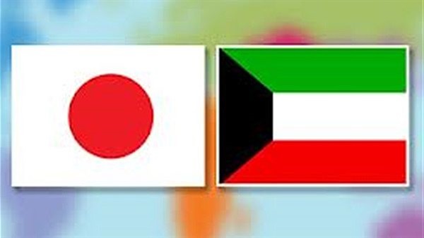 الكويت تبحث مع اليابان سبل تعزيز العلاقات الاقتصادية الكويت تبحث مع اليابان سبل تعزيز العلاقات الاقتصادية