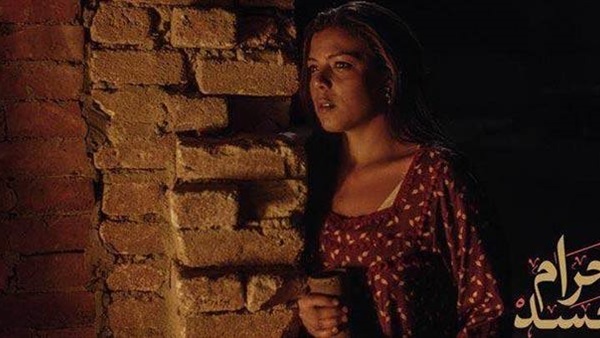 رسمياً.. فيلم «حرام الجسد» للكبار فقط رسمياً.. فيلم «حرام الجسد» للكبار فقط