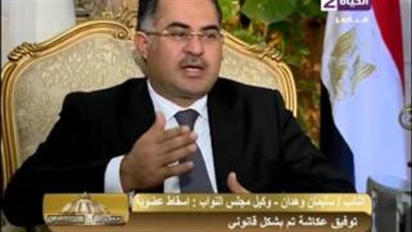 بالفيديو.. وكيل «النواب»: لن يتم إسقاط عضوية رئيس الزمالك بالفيديو.. وكيل «النواب»: لن يتم إسقاط عضوية رئيس الزمالك
