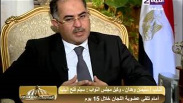 بالفيديو.. وكيل «النواب»: أتمني بث جلسات البرلمان على الهواء بالفيديو.. وكيل «النواب»: أتمني بث جلسات البرلمان على الهواء