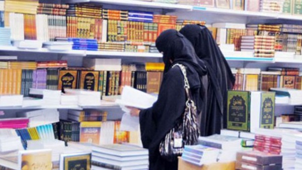 انطلاق فعاليات معرض الرياض الدولي للكتاب.. واليونان ضيف الشرف