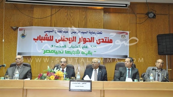 «القليوبية» تدشن فاعليات منتدى الحوار الوطني للشباب «القليوبية» تدشن فاعليات منتدى الحوار الوطني للشباب