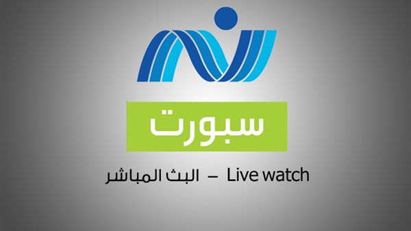 ننشر القنوات الناقلة لمباراتى الأهلى والزمالك بدورى أبطال إفريقيا ننشر القنوات الناقلة لمباراتى الأهلى والزمالك بدورى أبطال إفريقيا