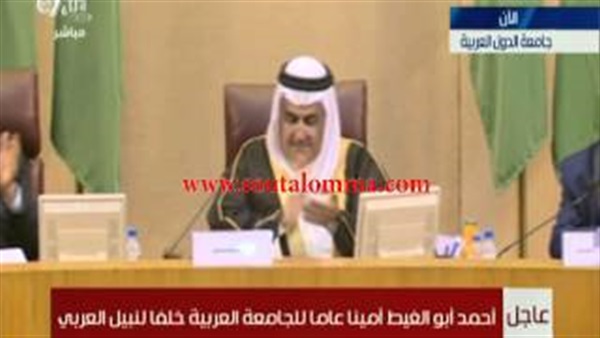 بالفيديو.. لحظة تعيين «أبو الغيط» أمينًا عامًا للجامعة العربية بالفيديو.. لحظة تعيين «أبو الغيط» أمينًا عامًا للجامعة العربية