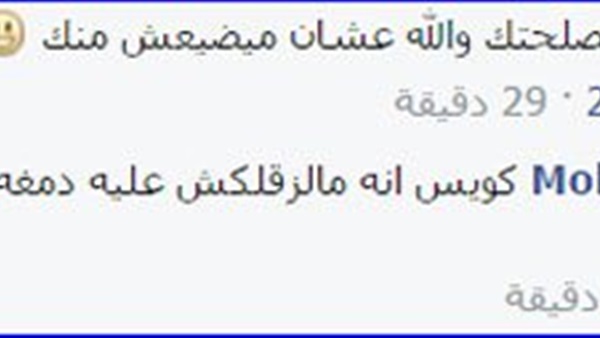 بالصور.. تعليقات مصرية ساخرة على واقعة «جيتار براين» 