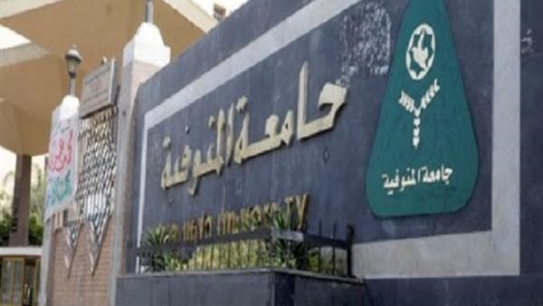 قافلة زراعية» من جامعة المنوفية لتعليم  ربات البيوت صناعة المنتجات الغذائية 