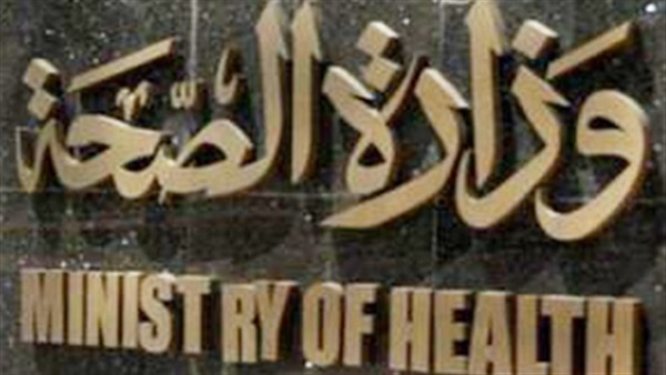 «الصحة»: تبدأ إستيراتيجية مكافحة الدرن «الصحة»: تبدأ إستيراتيجية مكافحة الدرن