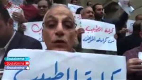 بالفيديو.. عضو بـ«الأطباء»: «غاضبون» ولم نجد محاسبة للمعتدين حتى الآن بالفيديو.. عضو بـ«الأطباء»: «غاضبون» ولم نجد محاسبة للمعتدين حتى الآن