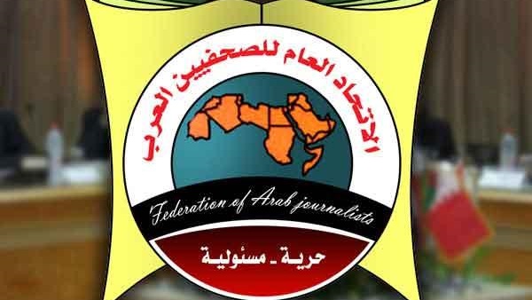 اتحاد الصحفيين العرب يدين الجرائم الاسرائيلية ضد الإعلام الفلسطيني اتحاد الصحفيين العرب يدين الجرائم الاسرائيلية ضد الإعلام الفلسطيني
