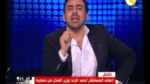 بالفيديو.. يوسف الحسيني للزند: «ليه اهلك مخدوش بالهم منك» بالفيديو.. يوسف الحسيني للزند: «ليه اهلك مخدوش بالهم منك»