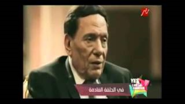 بالفيديو.. عادل إمام: يتحدث عن إمكانية فوزه بالرئاسة بالفيديو.. عادل إمام: يتحدث عن إمكانية فوزه بالرئاسة