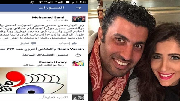 محمد سامي يحتفل بعيد زواجه عبر "الفيسبوك"  