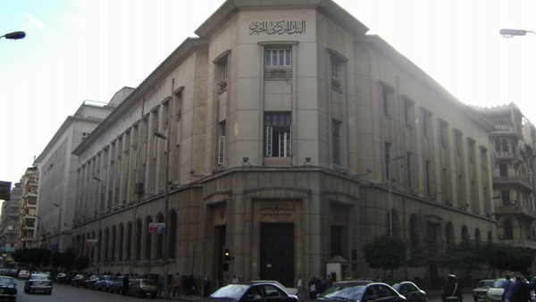 «المركزى»يُفسر أسباب رفع سعر الدولار «المركزى»يُفسر أسباب رفع سعر الدولار